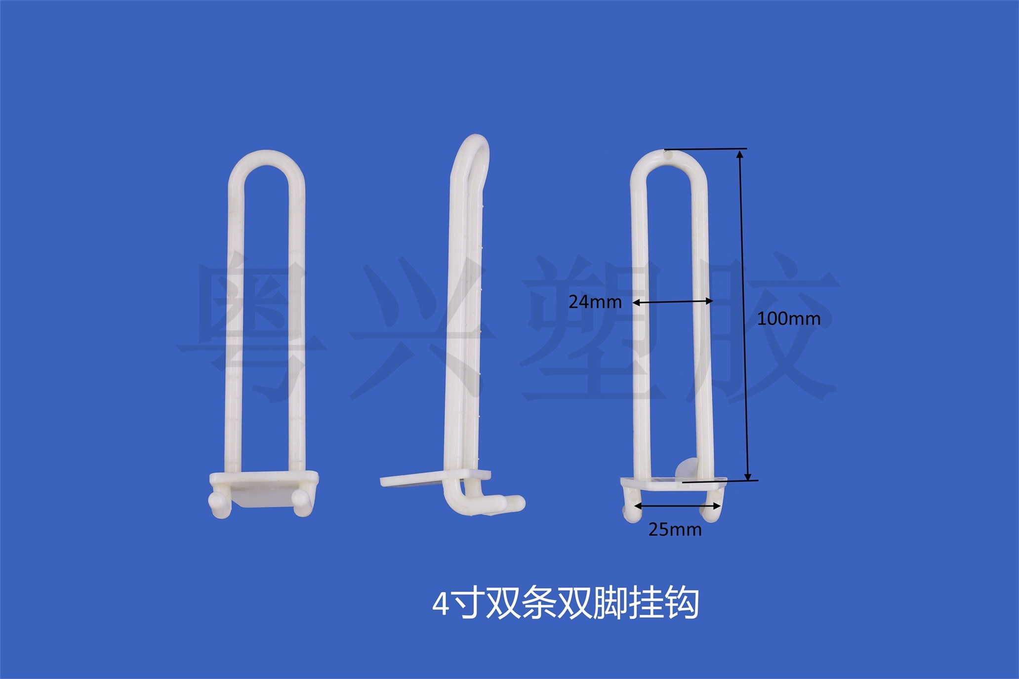 4寸F18雙桿掛鉤